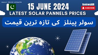 Latest Solar Panels Price Updates 15 June 2024 | ReviewsAUR