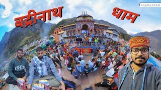 BADRINATH DHAM | Khoobsurat Ghati Mae Bana Dham | Vishnu Bhagwaan Ke Adbhut Darshan | @360scream ❤️