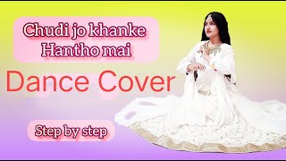 Chudi jo khanke dance cover | Falguni Pathak| dance cover for sangeet