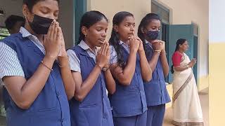 നിത്യമാം പ്രകാശമേ നയിക്കുകെന്നെ നീ....| Prayer Song | St. Mary's H. S. Nakapuzha