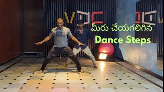 Dance Steps Basics | Tutorial | Vinayaka Dance Company