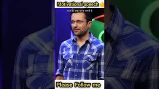 लक्ष्य को साफ़ करना जरूरी है || motivation || sandeep maheshwari #viral #short