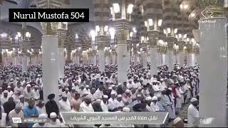 تلاوة فواتح سورة الصافات 1 - 26 فضيلة الشيخ د. عبدالمحسن القاسم من صلاة الفجر 1 محرم 1446هـ