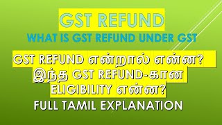 WHAT IS GST REFUND |WHO CAN CLIM GST Refund AND ELIGIBILITY FOR GST REFUND IN TAMIL@taxrelatedall7965