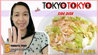 HOW TO MAKE TOGUE AND REPOLYO SIDE DISH | Simple SIDE DISH | Janice Pallarca