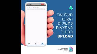 לממש ב-5 למטרת לימודים