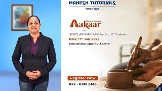 The Biggest All India Scholarship Examination "Aakaar" | Mahesh Tutorials.