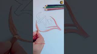 "❣️Muhammad Calligraphy❣️ | Pencil Shading & Art for Beginners🌞" #drawing #art #fyp #shorts