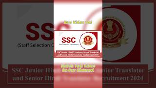 SSC Junior Hindi Translator, Senior Hindi Translator Recruitment 2024 Apply Online 312 Post #jobs