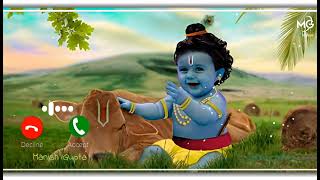 Yasoda ka nand lala ringtone । krishna ringtone । radha krishna ringtone । bhakti krishna ringtone