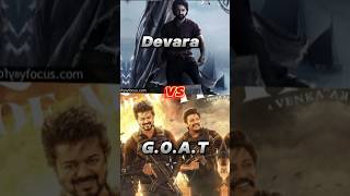 devara vs goat movie day 1 collection comparison all languages #jrntr #thalapathyvijay