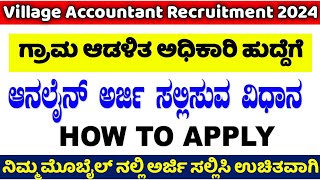 how to apply village accountant 2024 Kannada | va post 2024