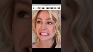 3 месяца отношений vs 3 года  | Kallmekris на русском #shorts #отношения