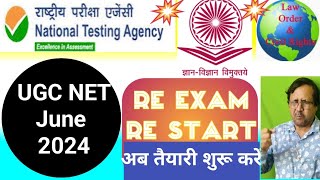 New Exam Dates For Ugc Net |  Ugc Net 2024 Dates Announced | Ugc Net Re Exam Date