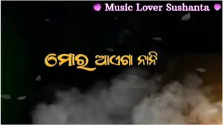 E Sundri Nani sambalpuri new status video ।।Singer -Nimai majhi&Archana padhi ,trending status video