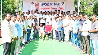 TODAY JAGTIAL POLICE & MEDIA PERSONS PLAY FRIENDLY CRICKET MATCH . POLICE TEAM WIN THE MATCH