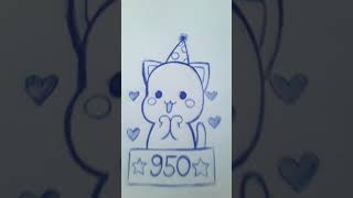 Спасибо за 950 подписчиков (950 subscribers special) #art #drawing #cat #ponyo #subscribe #special