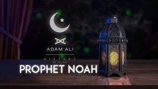 HISTORY OF ISLAM - PROPHET NOAH ALAYHI SALAM