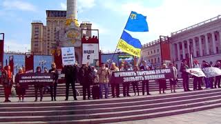 Акція в підтримку політв`язнів. 21.04.2019. 3 ч