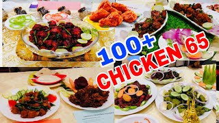 Chicken 65 | വ്യത്യസ്ത രുചികളിൽ ചിക്കൻ 65 | Chicken 65 Contest |Cooking Competition |Saudi Arabia