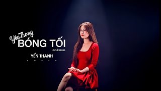 YÊU TRONG BÓNG TỐI - LÊ CHÍ TRUNG ||YẾN THANH COVER