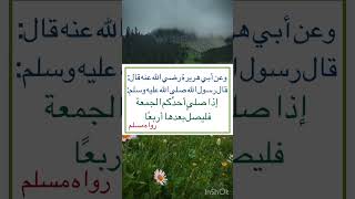 من أقوال الرسول صلى الله عليه وسلم ‏⁧‫#السنة_النبوية #رواه_مسلم #أخرجه_مسلم  ‬⁩ً