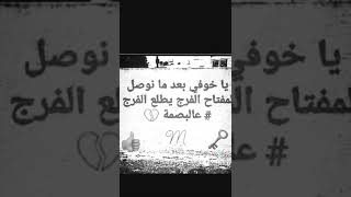 #عالبصمه 💔ĹMÃŚ (*~*):"!☆😽