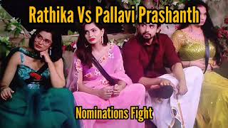 BiggBoss Live l Rathika Fights with Pallavi Prashanth l #biggboss #biggboss7telugu #bb7telugu #bb7