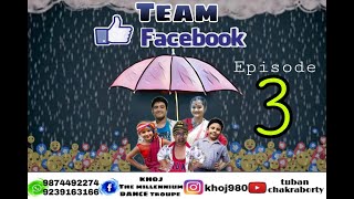 Online Dance Competition | Khoj Presents | Monsoon Special who's next | Episode -3 |