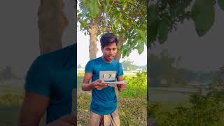 কি লেখা আছে বে। 🤣#entertainment #funny #veryfunny