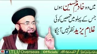 نیو منقبت حضرت سیدنا صدیق اکبر رضی اللہ عنہ New Mankabat