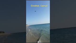 Goodbye,  Cyprus! Amazing sea! Amazing nature! #shorts #nature #relaxing