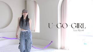 U-GO-GIRL _이효리(Lee HyoRi) 2024 Ver.  [Ribbon Choreography/리듬체조/리본안무/리본코레오/댄스]