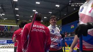 WMCC 2024 JPN vs CZE  Session.8