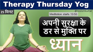 Fear of self protection - Therapy Thursday | Neelam Kumar | IN HINDI