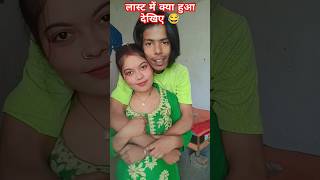 हमर ही त हमारे रहभी #shorts #ashish_yadav #viralvideo #maghisong