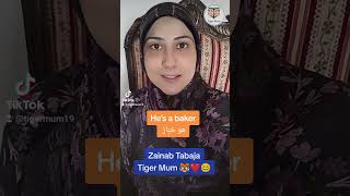 #tigermum#zainabtabaja #englishخبّاز باللّغة الانجليزيّة،جمل قصيرة لتعلّم الانجليزيّة للمبتدئين