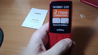 Nobby 220 | Кнопочный мобильный телефон с ярким дизайном.