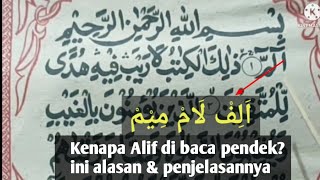 Belajar membaca Alquran untuk pemula surat Al Baqarah ayat 1-3