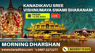 Kanadikavu  Sree Vishnumaya Kuttichathan Swami Temple Live Stream