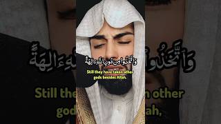 QURAN RECITATION SURAH AL YASEEN RECITER SHAIKH KHALID JALEEL | قراءة قرآن سورة ياسين