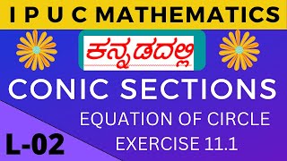 02- CONIC SECTIONS: EXERCISE 11.1