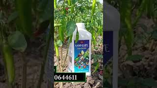 nano care fertilizer || nano care pesticide || 9110533670 / 6300644611 #nanocare #nanogold #dharani