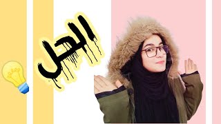 تطبيق واحد هيساعدك تتقن اللغة الانجليزية وتتكلم مع اجانب فى نفس الوقت💡😄