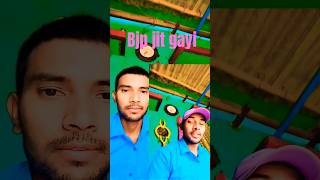 bjp jit gayi #ytshorts #comedy #cgkevines #shortvideo #funny #cgcomedy #viralvideo #viralshorts