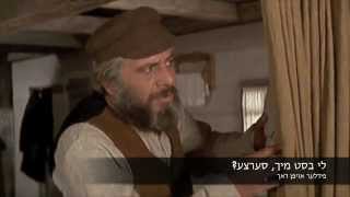 The Fiddler on the Roof - Do You Love Me? in Yiddish