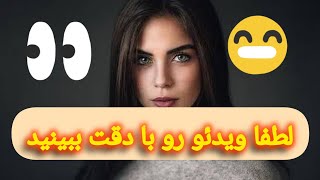 😑😑بعد مدتی اومدم ولی با دمپائی😄😝