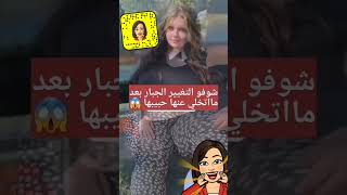 رشاقة #tiktok #explore #السعودية #youtubeshorts #like #ترند_السعودية #رياضة