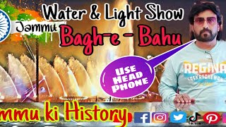 Jammu (J&k).Musical Water Light Show at Bagh-e- Bahu. History of Jammu.