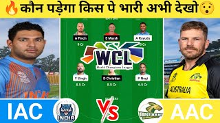 IAC vs AAC Dream11 Prediction | IAC vs AAC Dream11 Team | iac vs aac today legends league t20 matchl